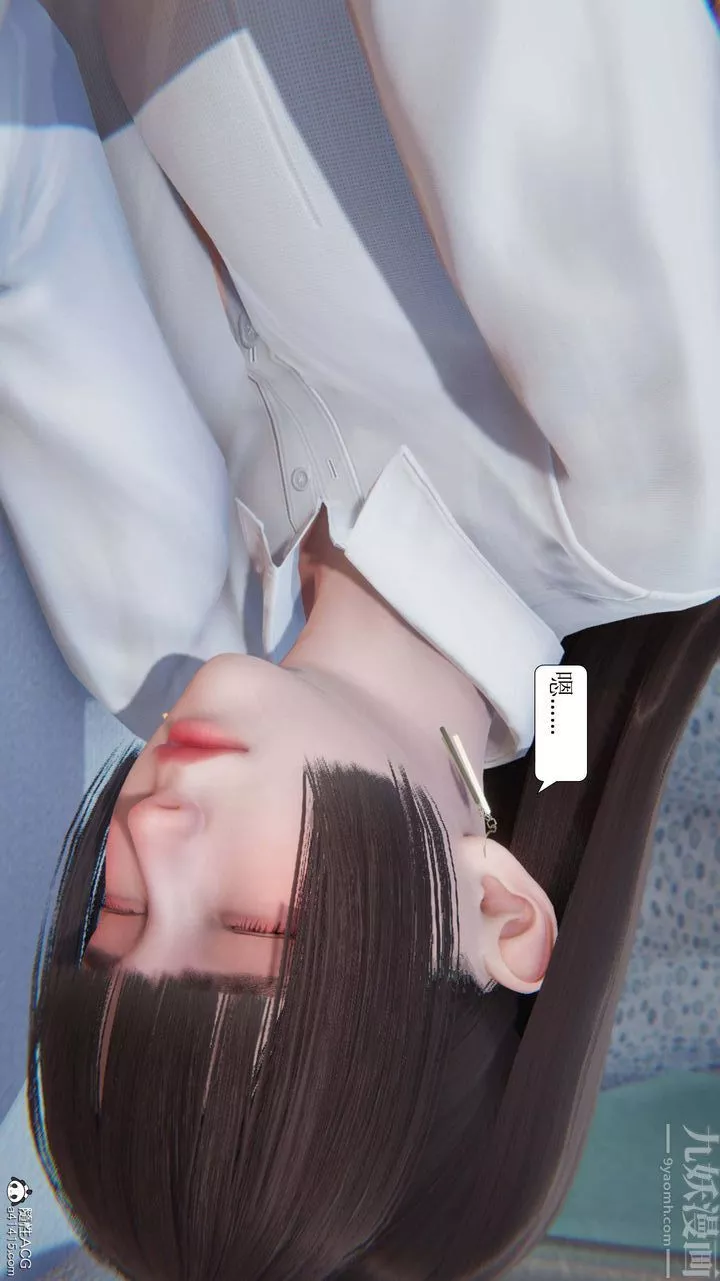 [3D]一夜暴富第05章-01話