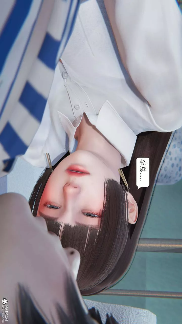 [3D]一夜暴富-第05章-01话 - 图片 10