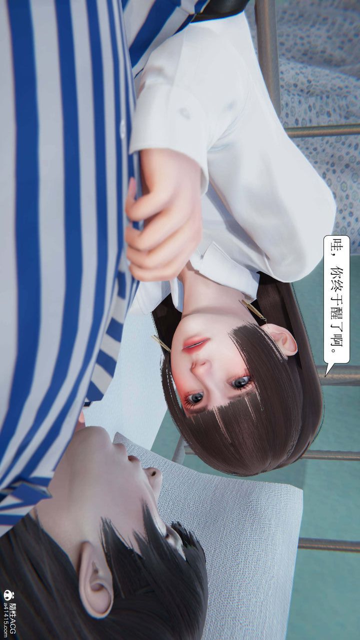 [3D]一夜暴富第05章-01话