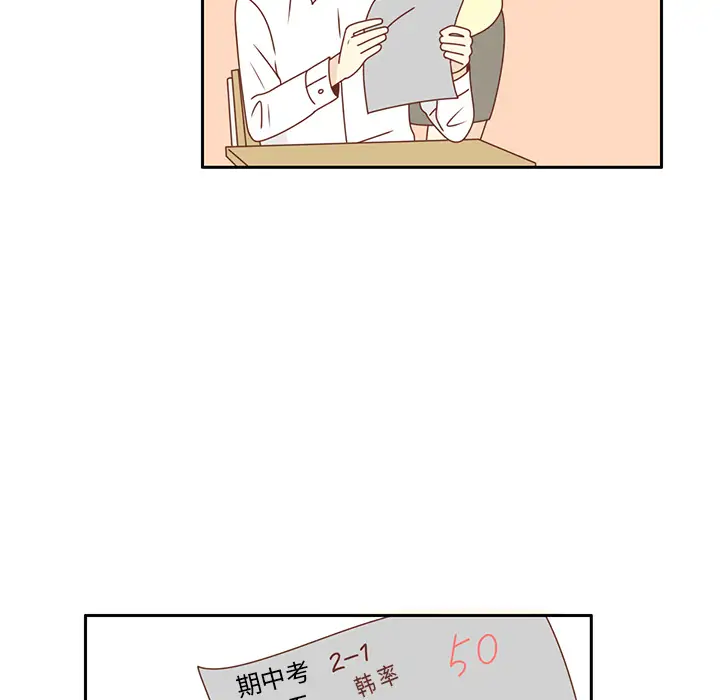 各自的春天第26话