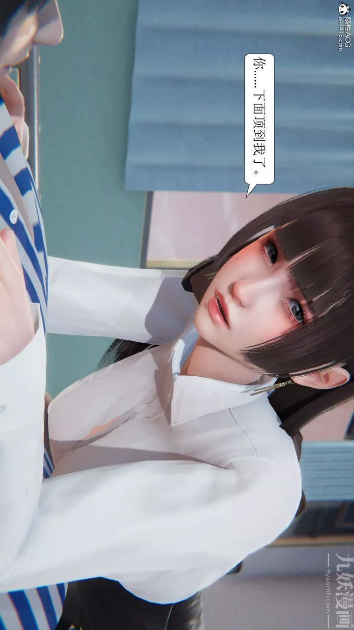 [3D]一夜暴富第05章-01話
