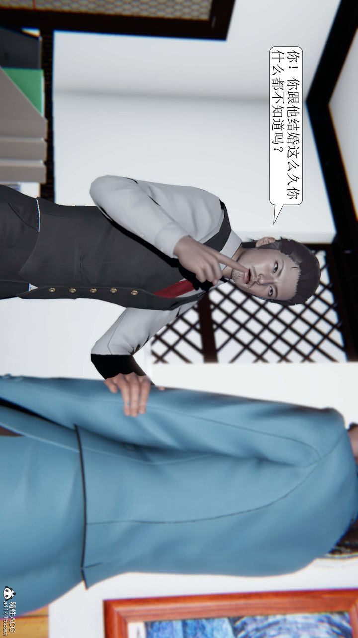 [3D]一夜暴富第05章-01话