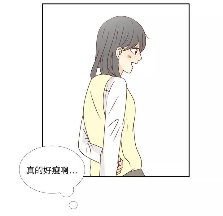 各自的春天-第26话 - 图片 33