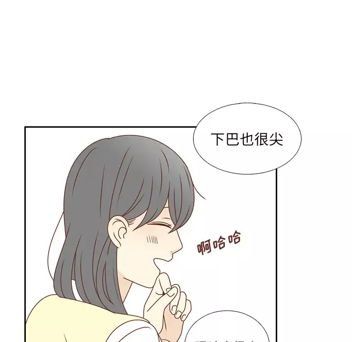 各自的春天第26话