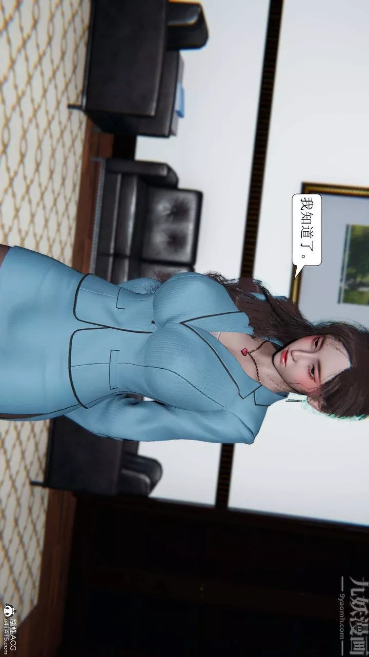 [3D]一夜暴富第05章-01話