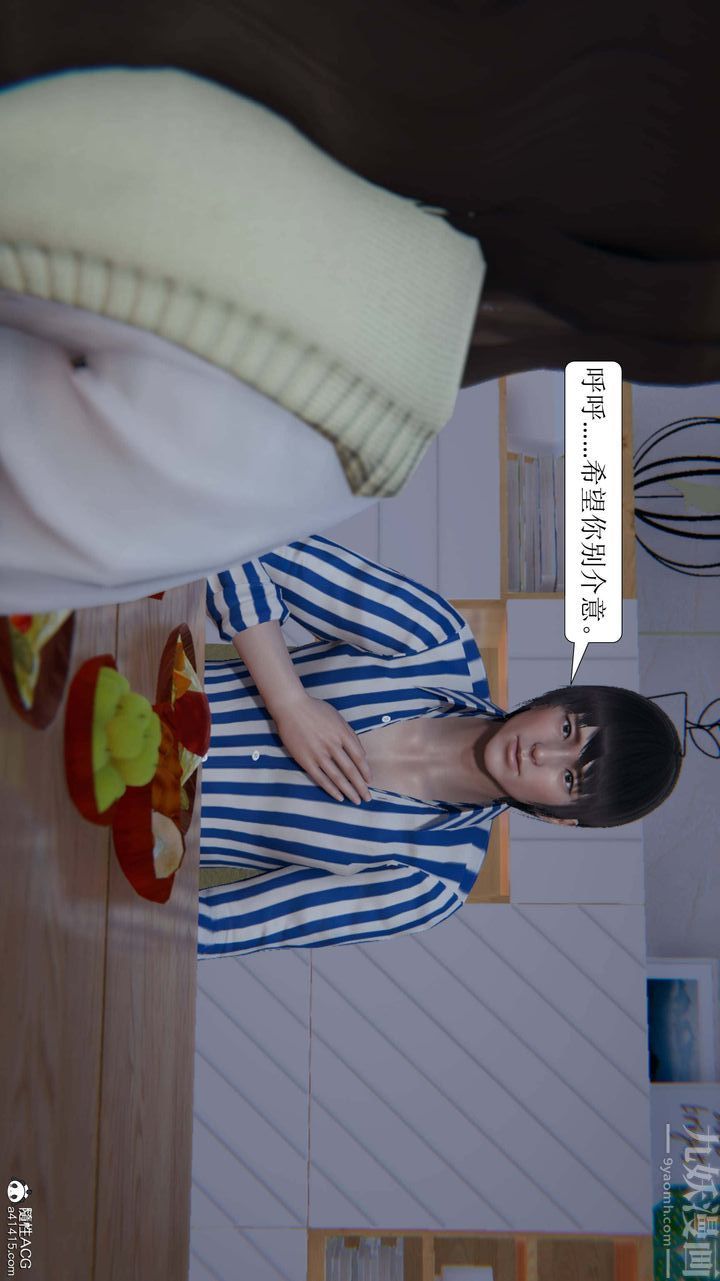 [3D]一夜暴富第05章-01話