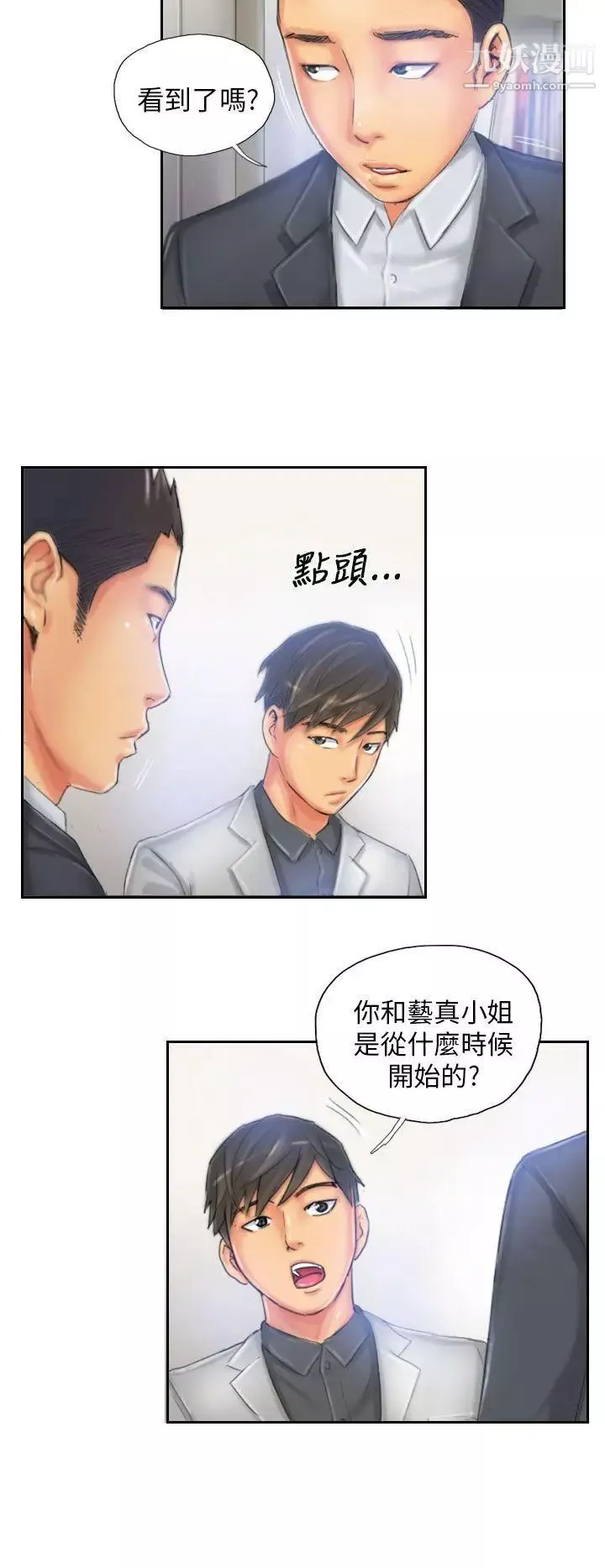 NEWFACE-第22话 - 图片 18