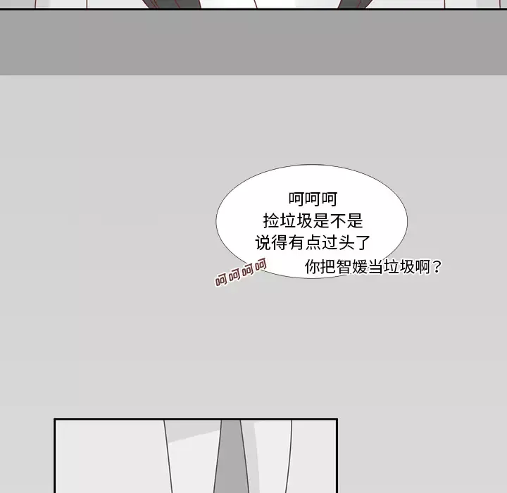 各自的春天第26话