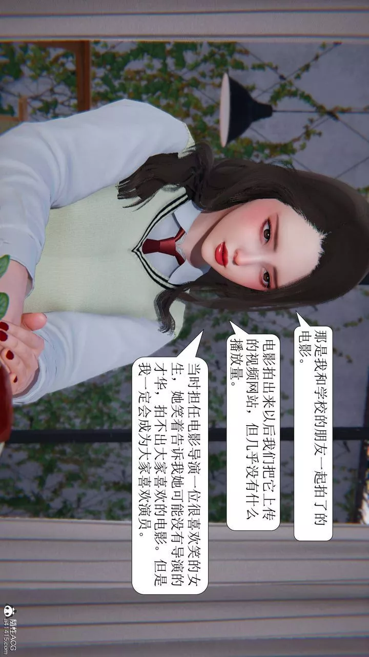 [3D]一夜暴富-第05章-01话 - 图片 49