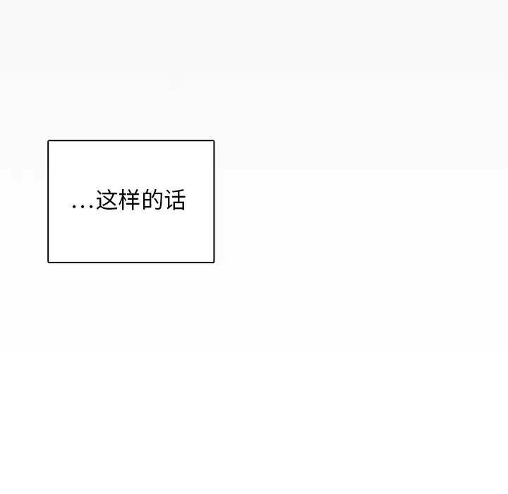 各自的春天第26话