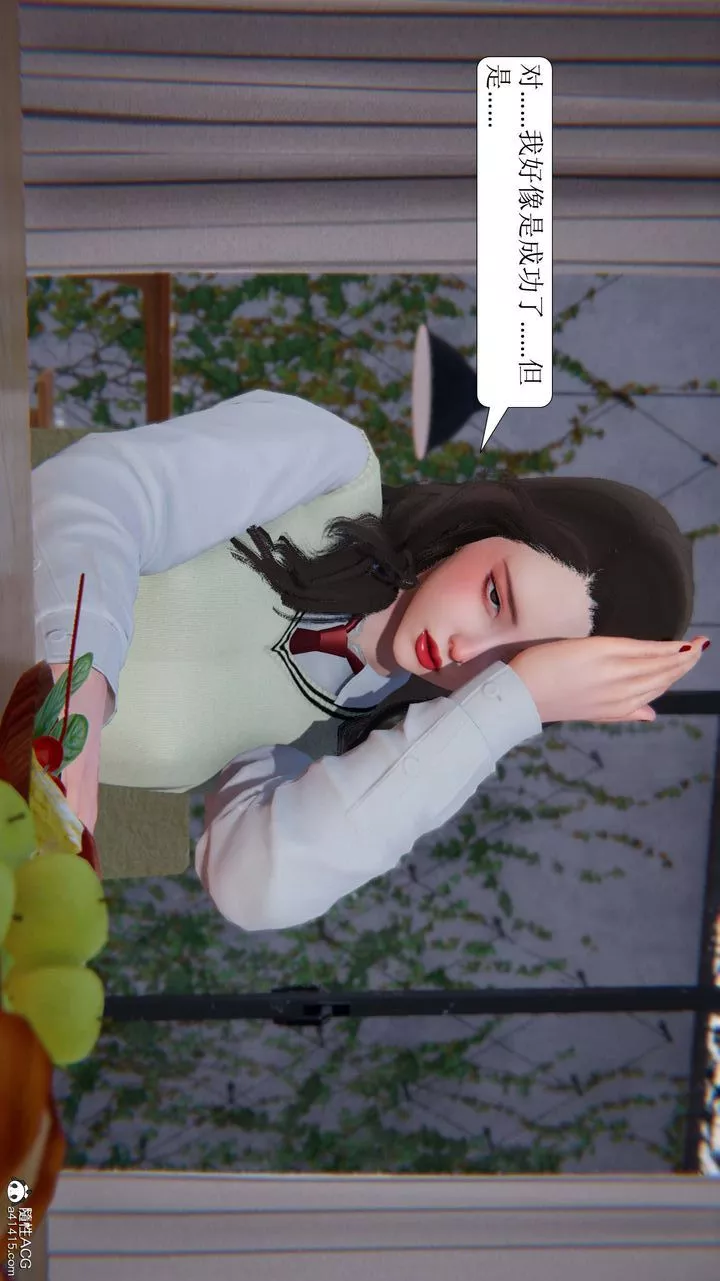 [3D]一夜暴富第05章-01話