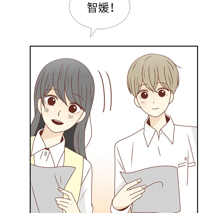 各自的春天第26话