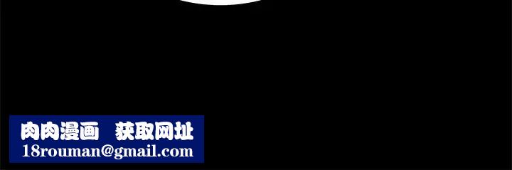 朋友,女朋友第92話-變成眼鏡辣妹的書妍