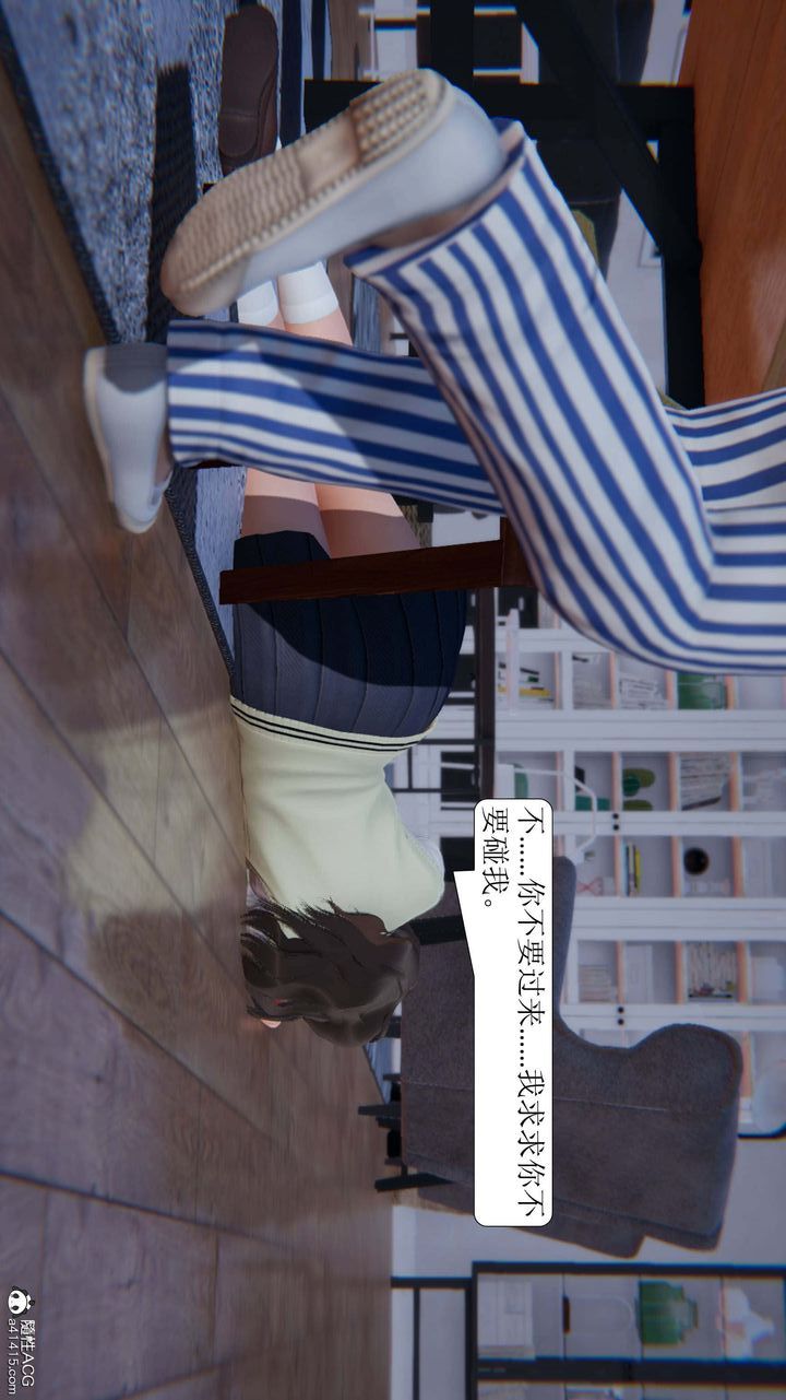 [3D]一夜暴富第05章-01话