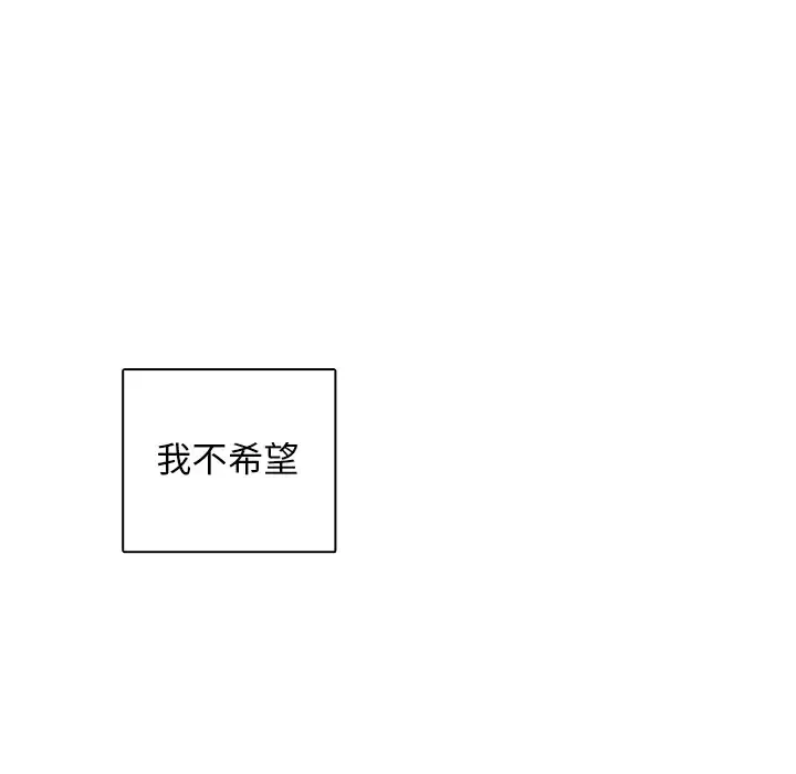 各自的春天第26话