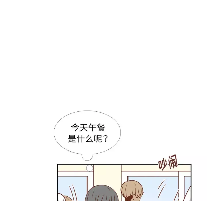各自的春天-第26话 - 图片 73