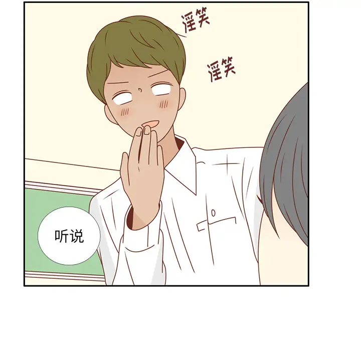 各自的春天第26话