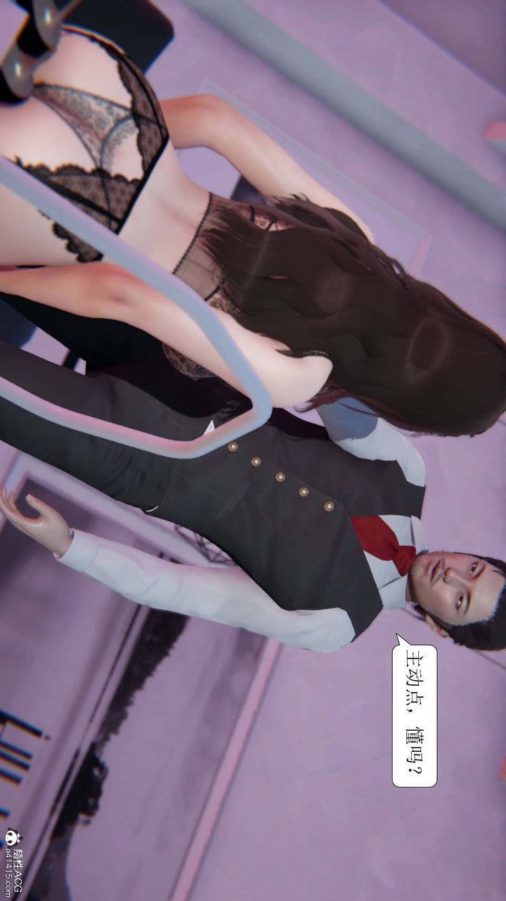 [3D]一夜暴富第05章-02话