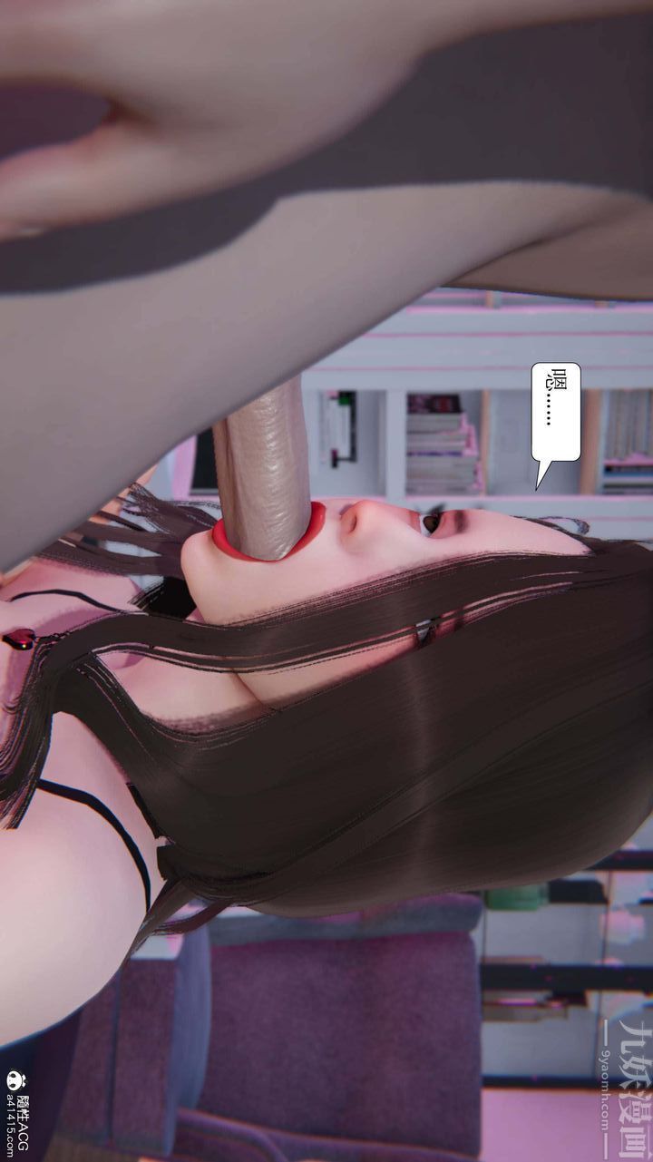 [3D]一夜暴富第05章-02话