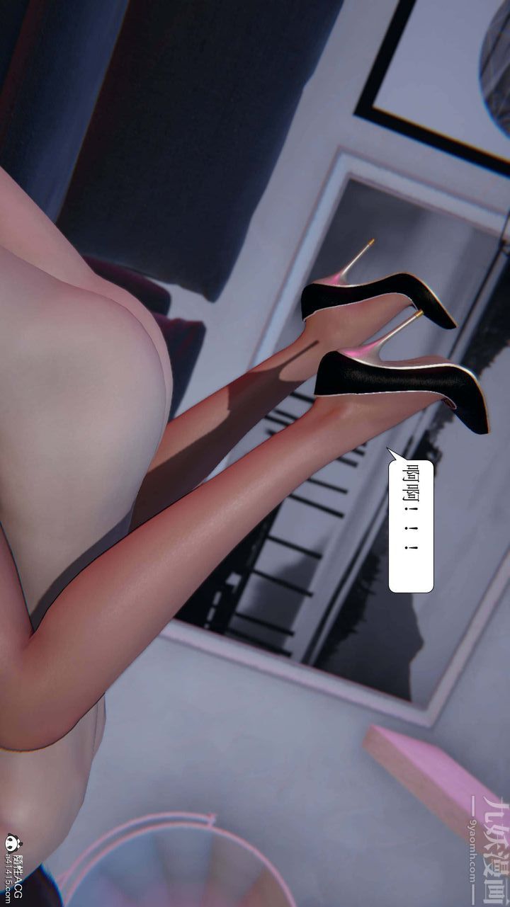 [3D]一夜暴富第05章-02话