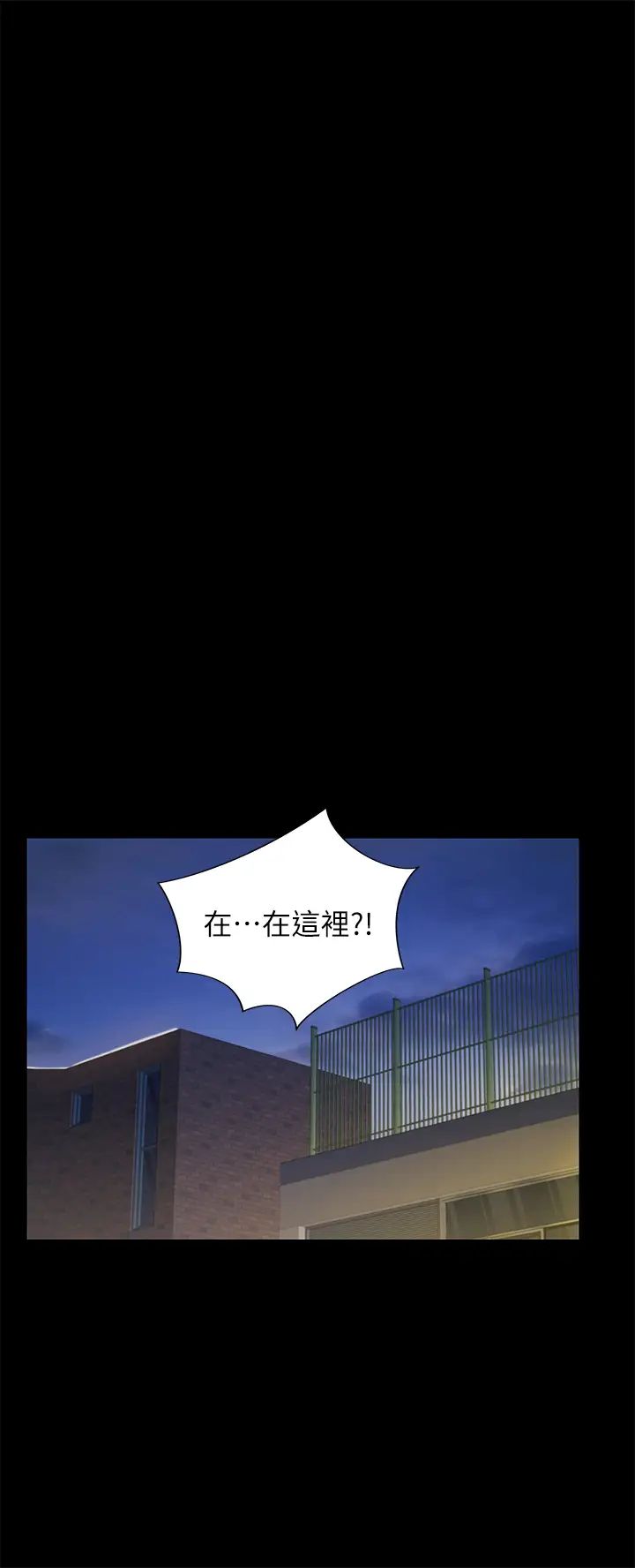 朋友,女朋友第93话-书妍,我忍不住了…!