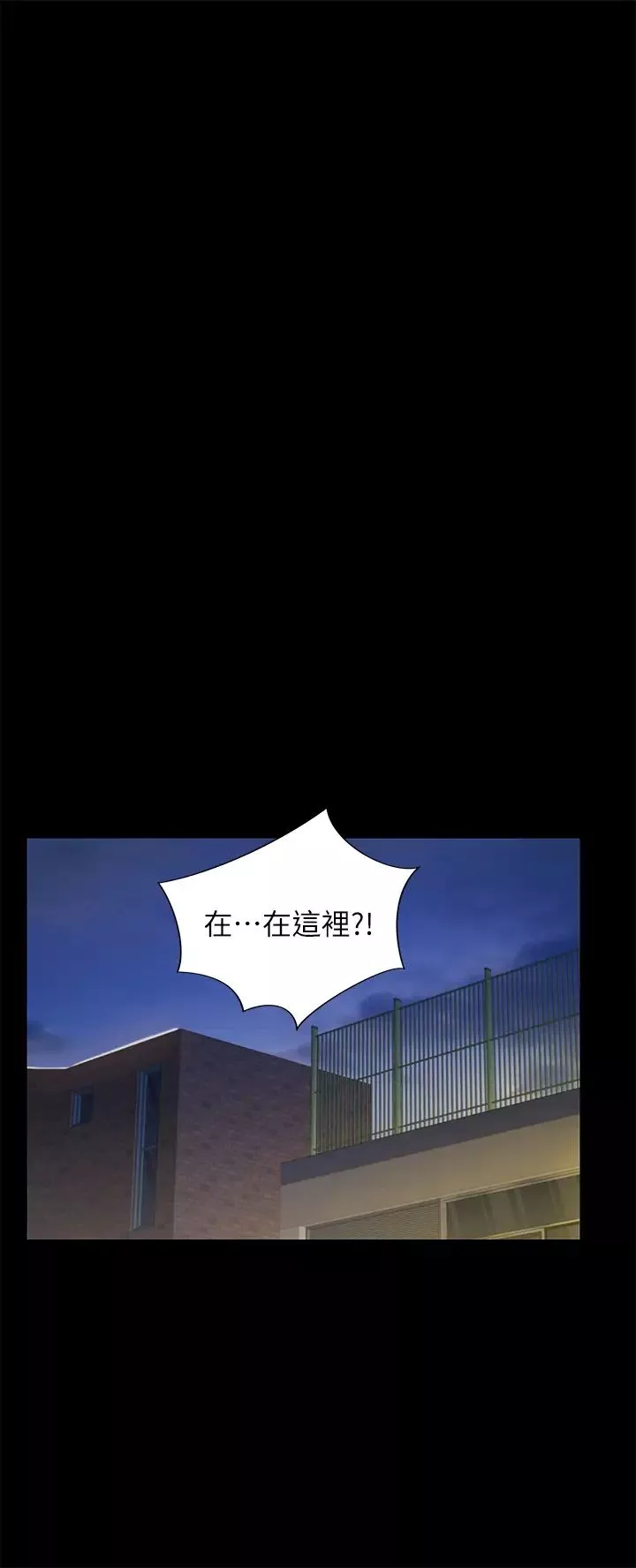 朋友,女朋友第93話-書妍，我忍不住了…!