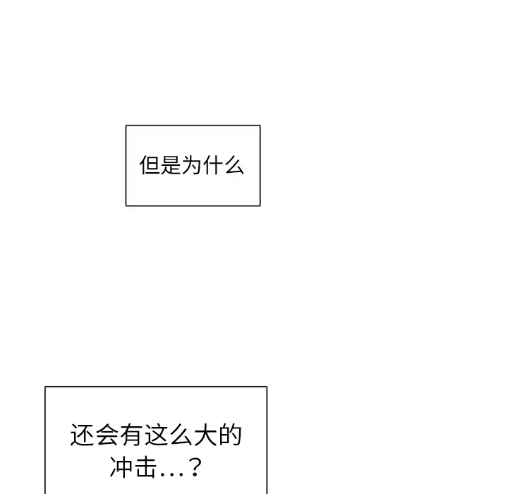 各自的春天第27话