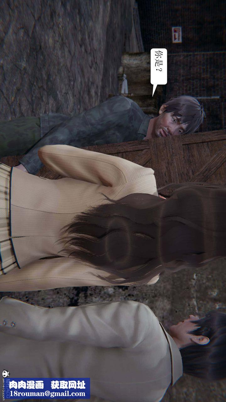 [3D]一夜暴富第05章-02话