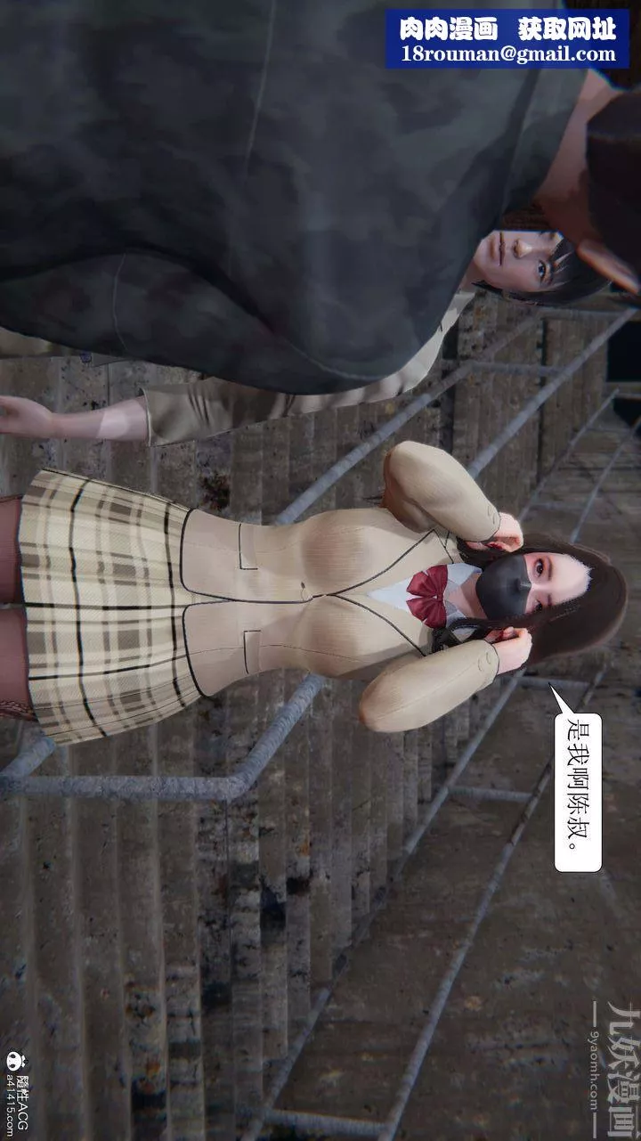 [3D]一夜暴富第05章-03話