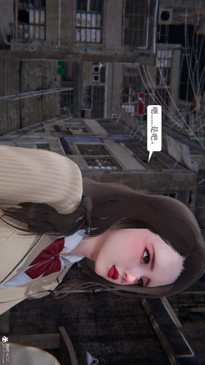 [3D]一夜暴富第05章-03話