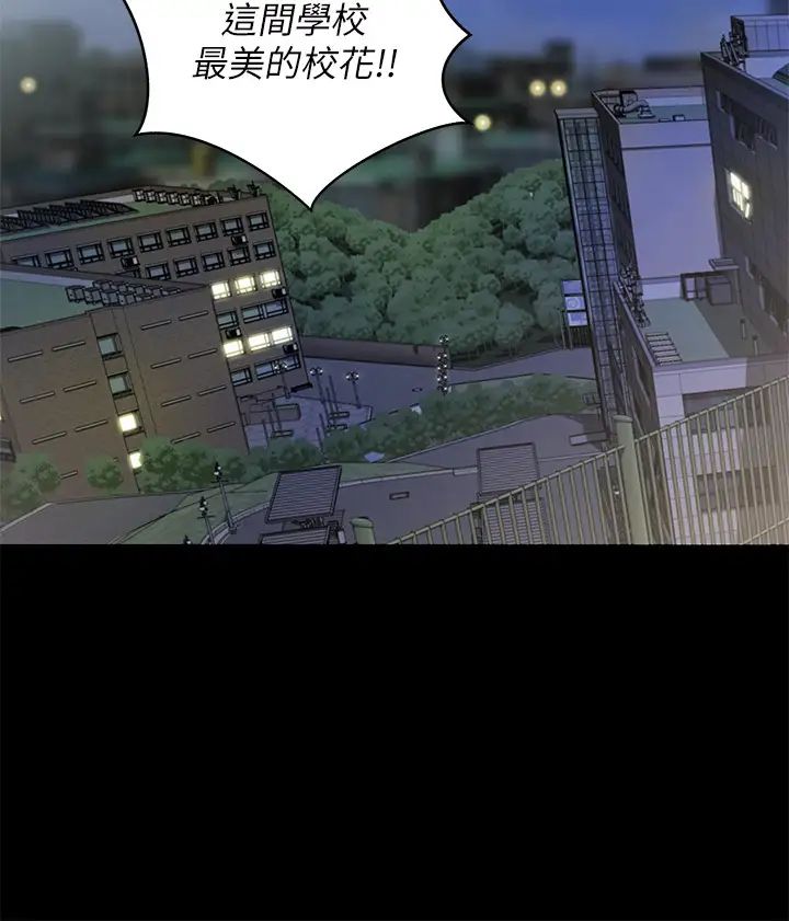 朋友,女朋友第94话-和书妍一起洗澡