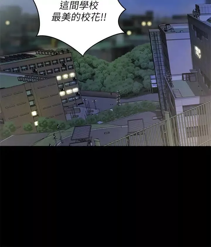 朋友,女朋友第94話-和書妍一起洗澡