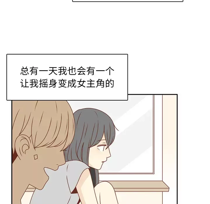 各自的春天第27话