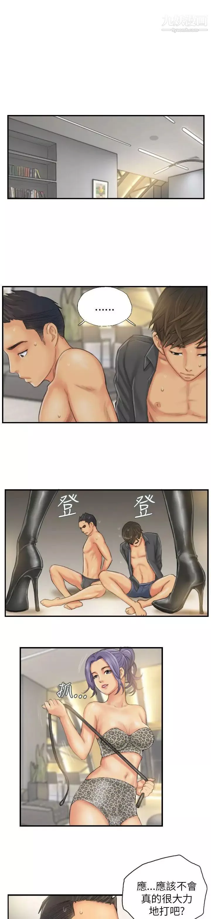NEWFACE第26话