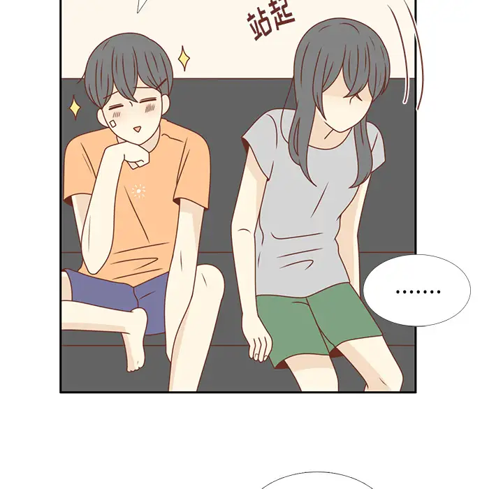 各自的春天第27话