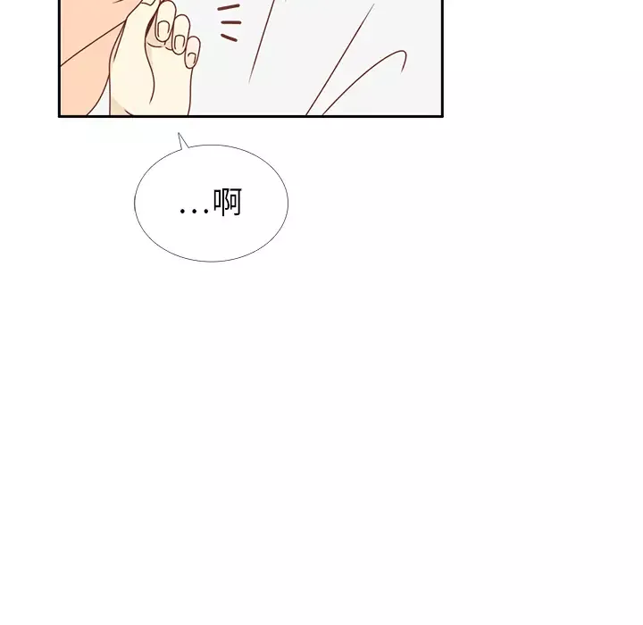 各自的春天-第27话 - 图片 54