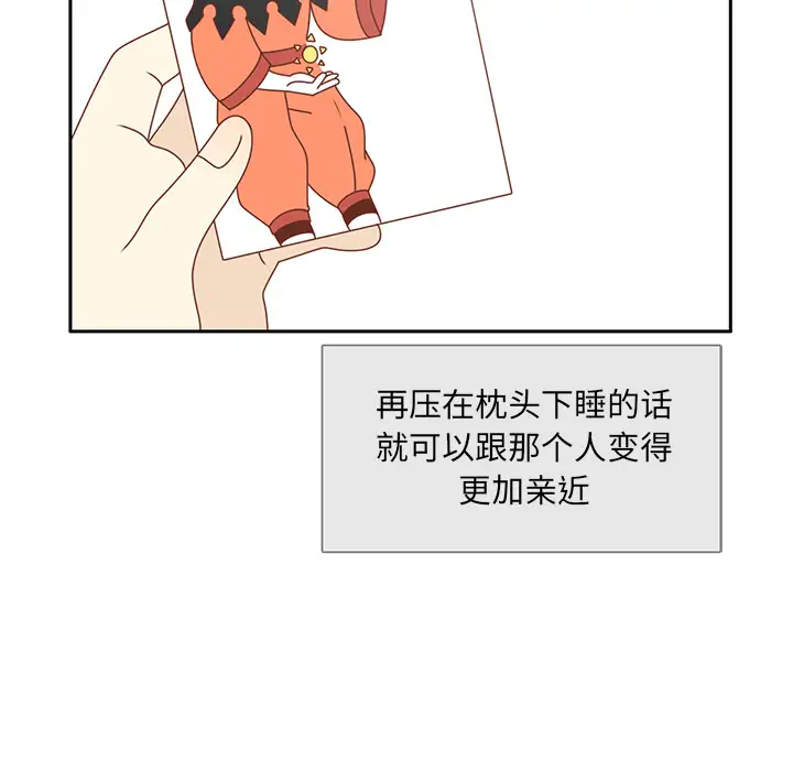 各自的春天第27话