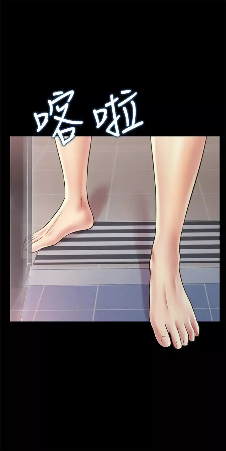 朋友,女朋友-第94话-和书妍一起洗澡 - 图片 29