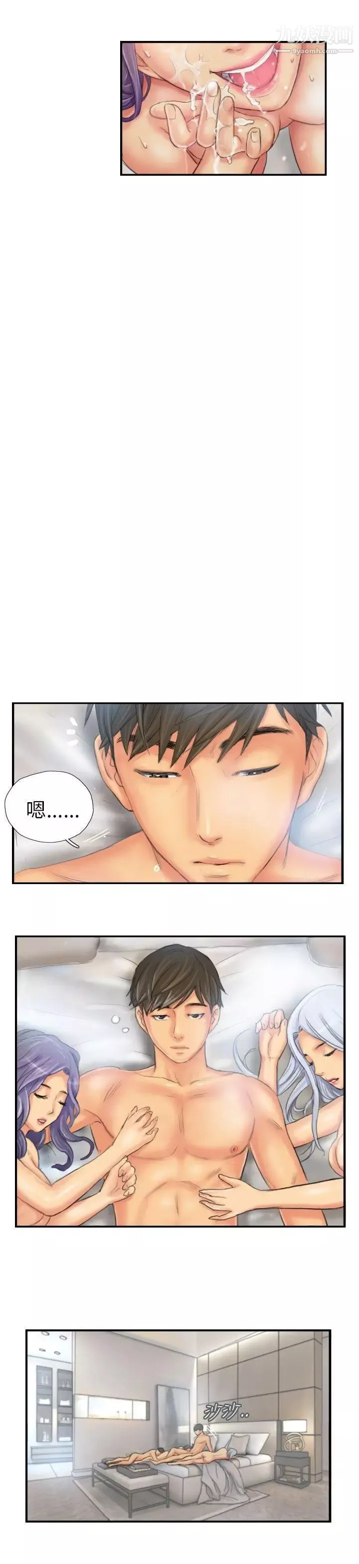 NEWFACE第26话