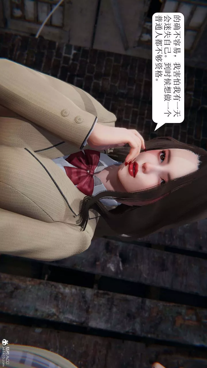 [3D]一夜暴富-第05章-03话 - 图片 39
