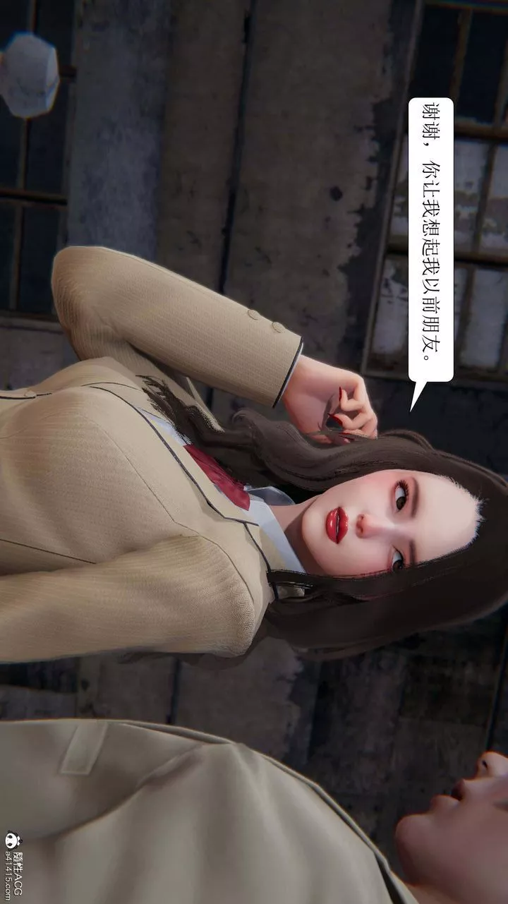 [3D]一夜暴富-第05章-03话 - 图片 41