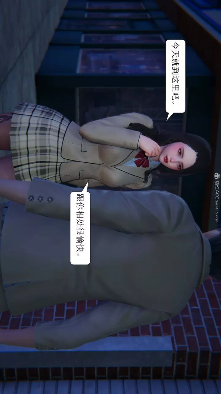 [3D]一夜暴富第05章-03話