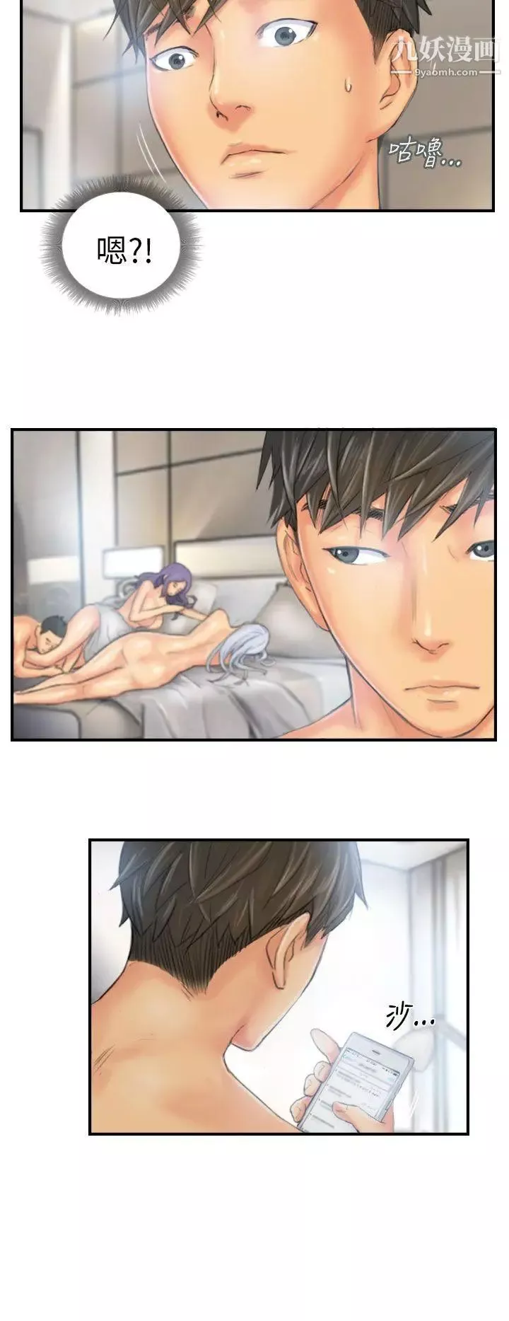 NEWFACE第26话