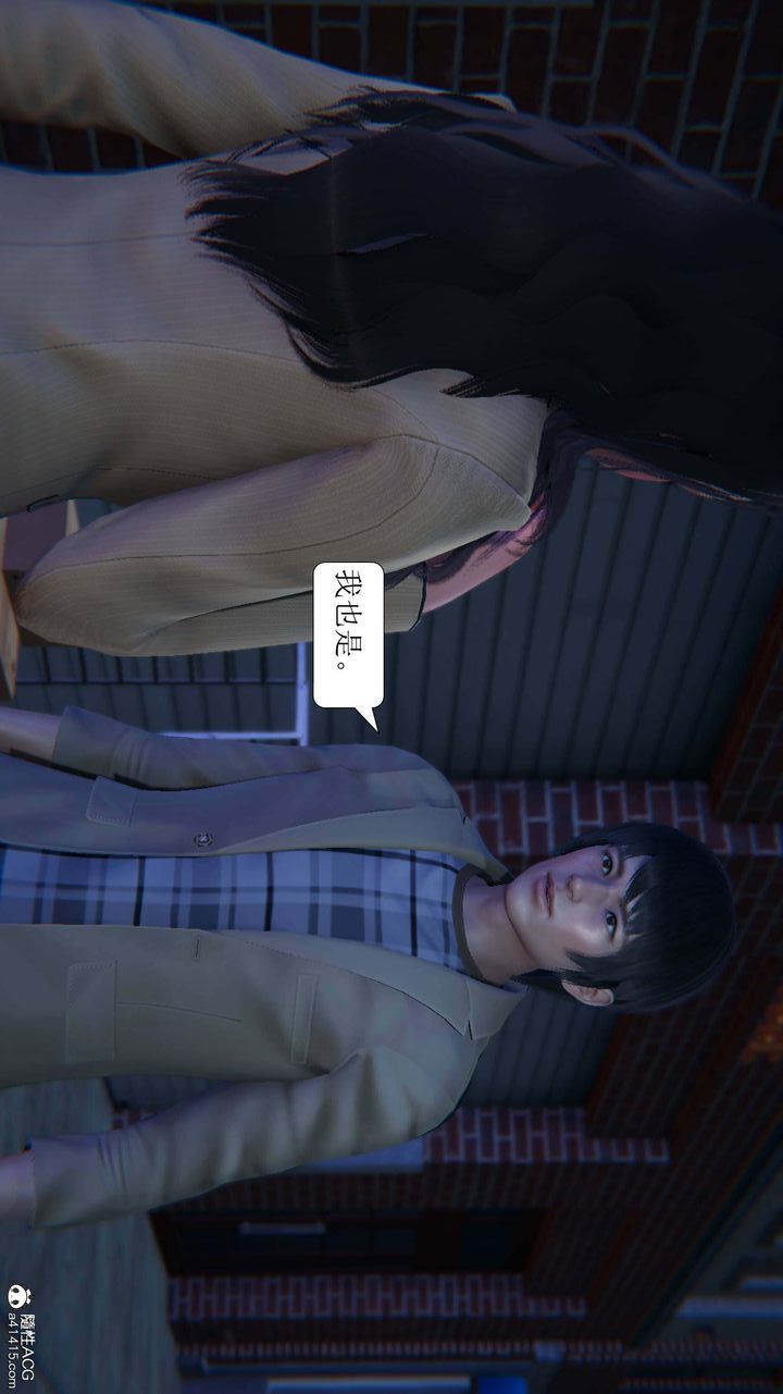 [3D]一夜暴富第05章-03话