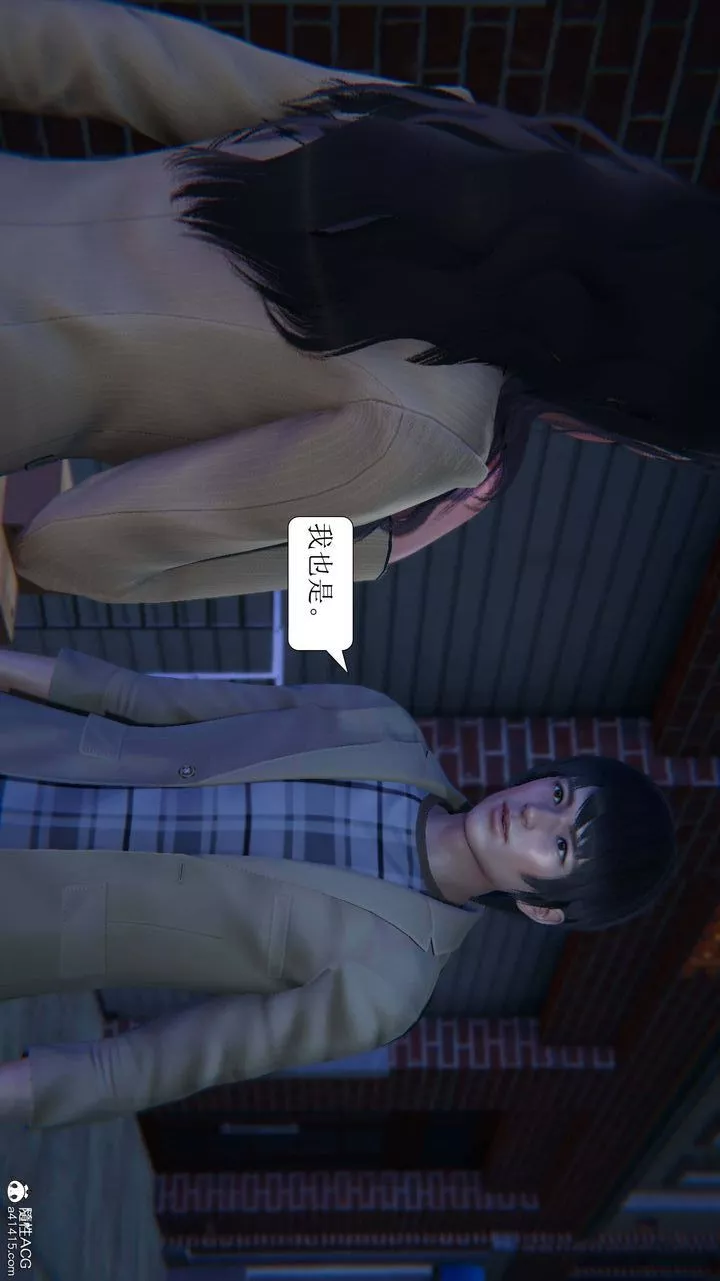 [3D]一夜暴富-第05章-03话 - 图片 43