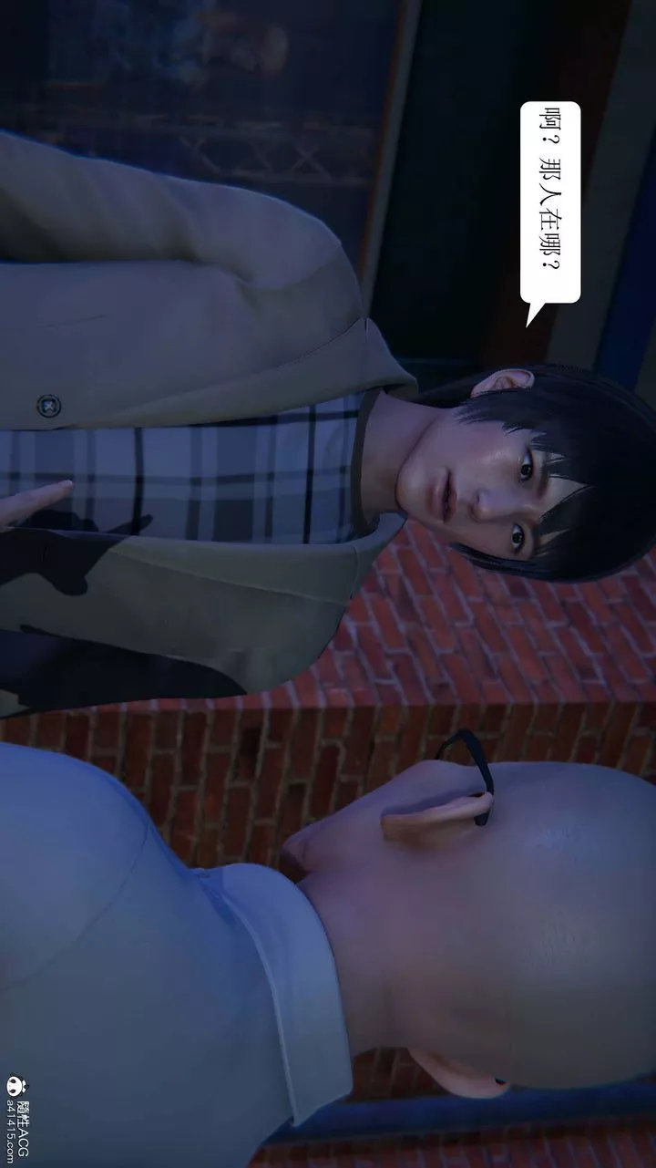 [3D]一夜暴富第05章-03話