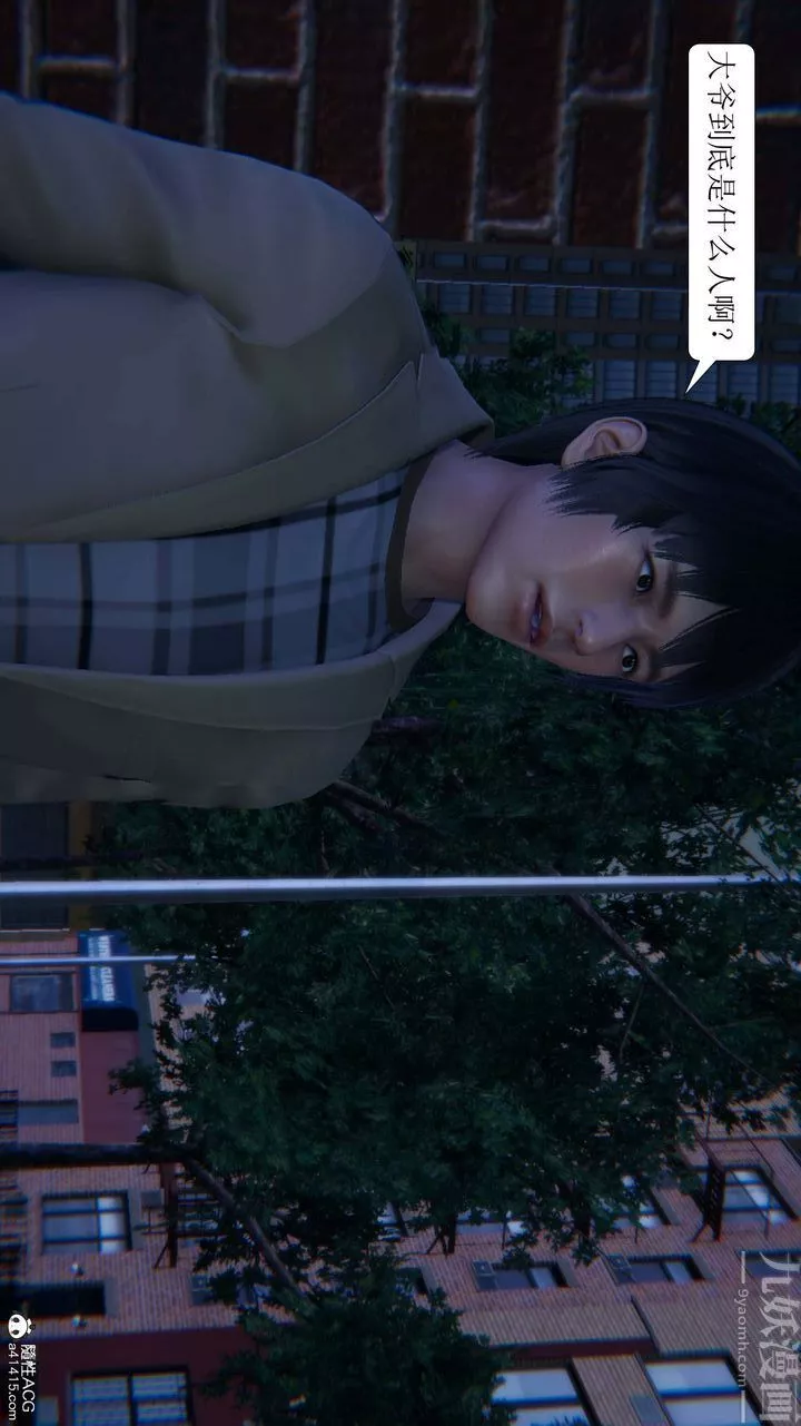 [3D]一夜暴富第05章-03話