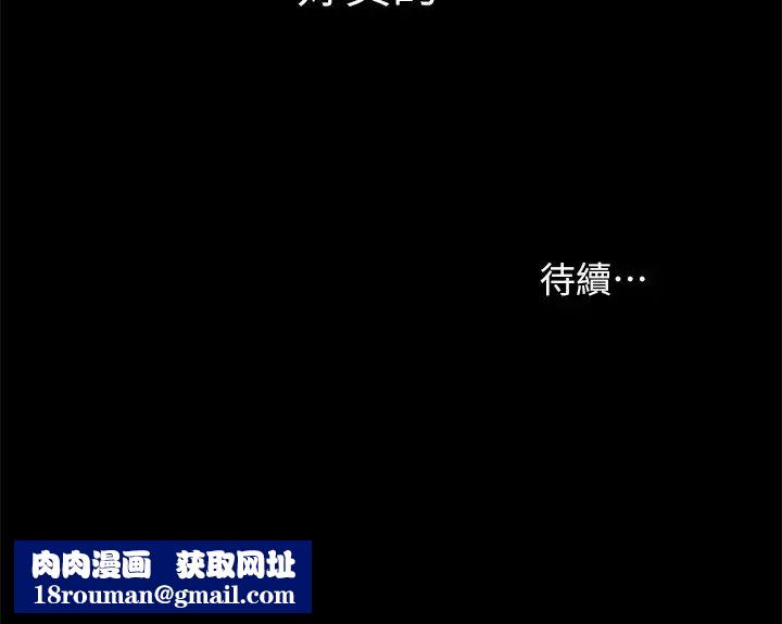 朋友,女朋友第94话-和书妍一起洗澡