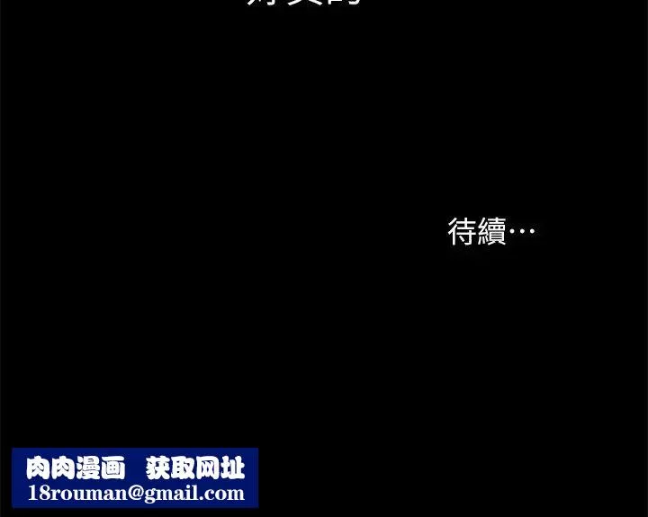 朋友,女朋友-第94话-和书妍一起洗澡 - 图片 46