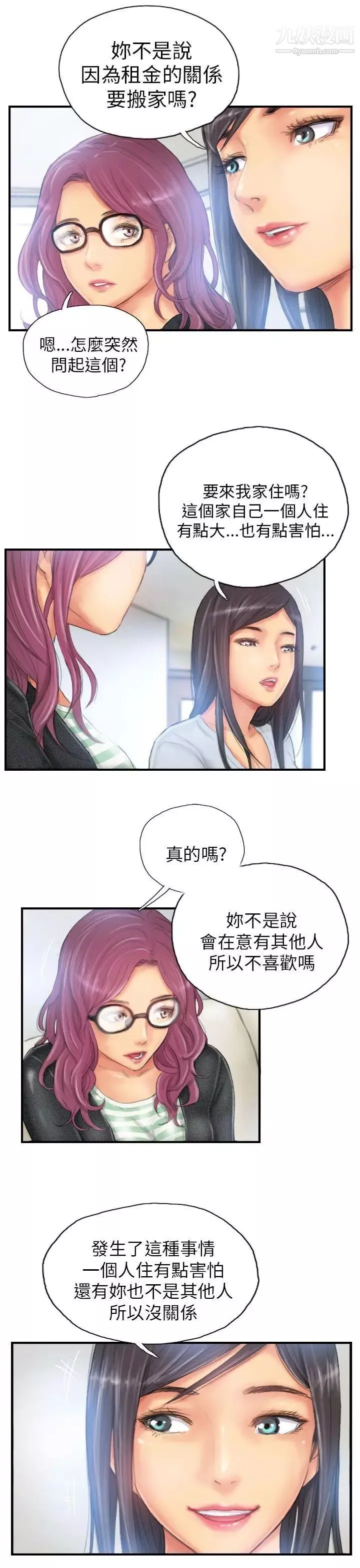 NEWFACE第27话